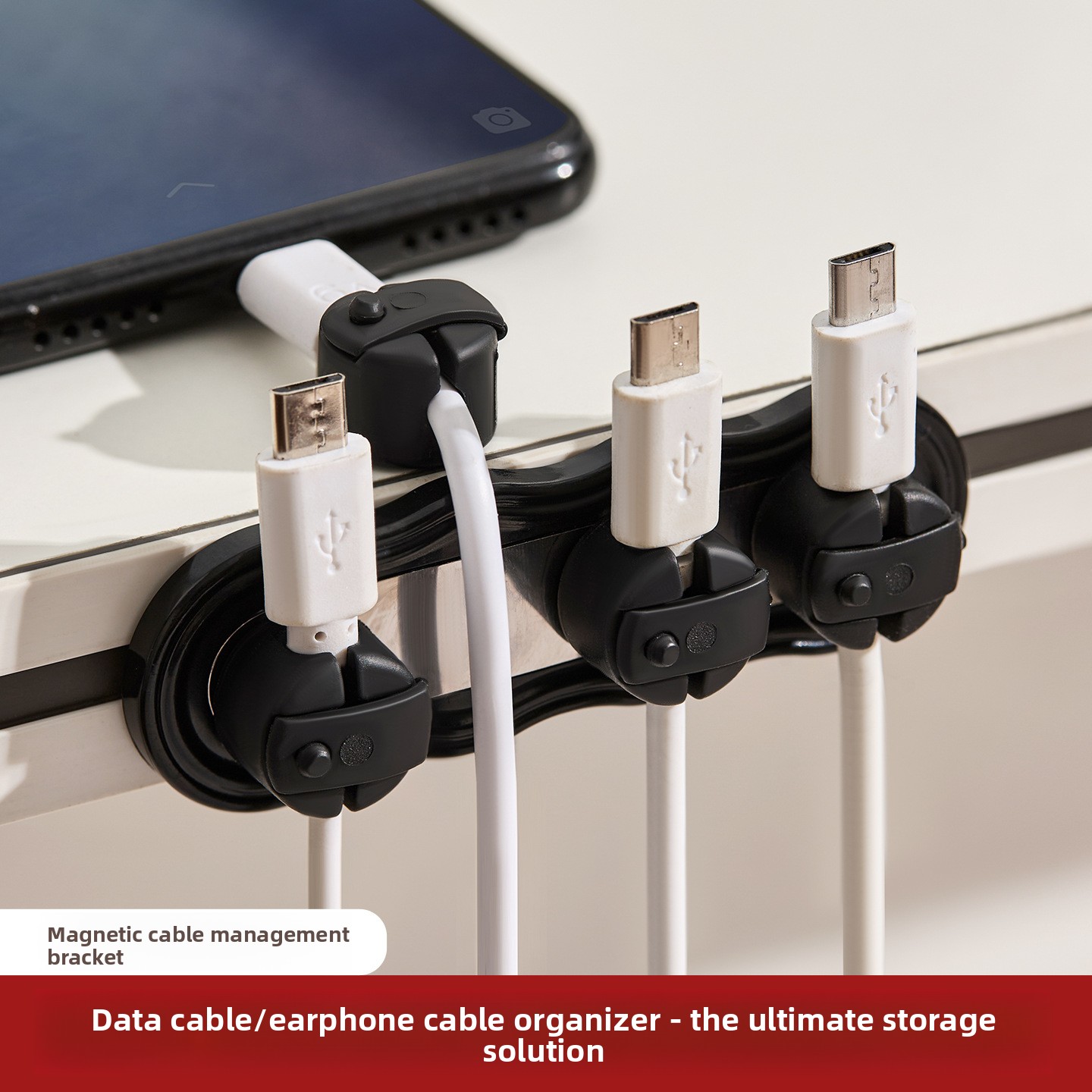 Magnetic Charging Cable - منظم كابلات مغناطيسي ذاتي اللصق بدون