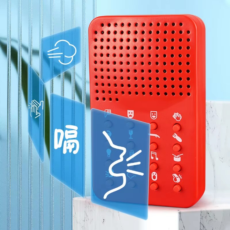جهاز صوتي مدمج ومضحك مع 16 مؤث - مراجعة Electronics And Gadgets With Y وسعره