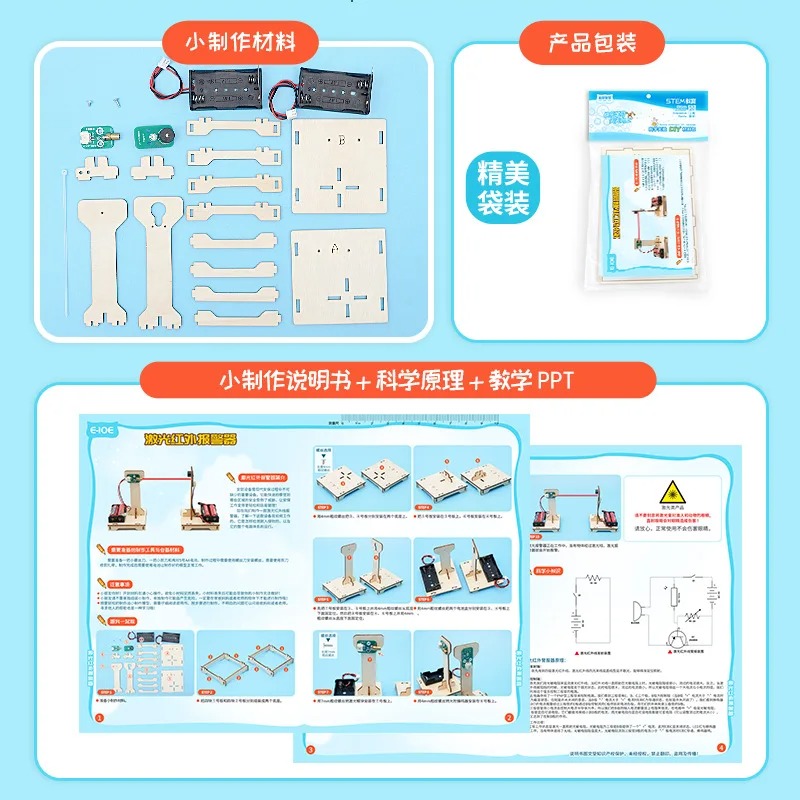 نموذج تجميع إلكتروني لجهاز إنذ - مراجعة Electronics And Gadgets With Y وسعره